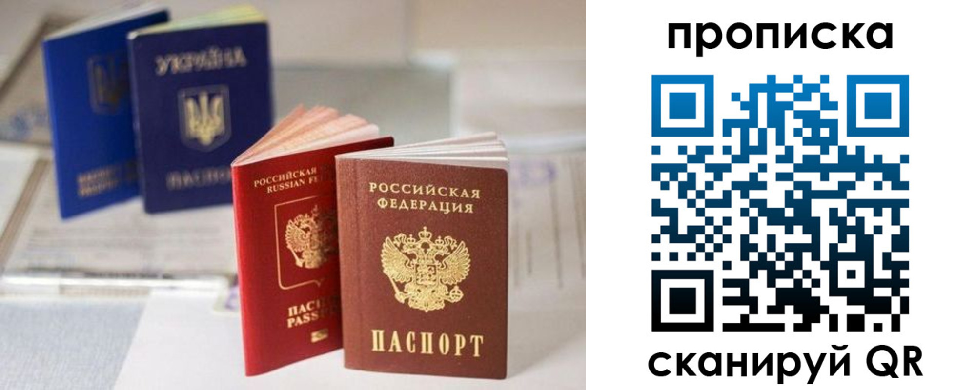 регистрация для школы в Дятьково