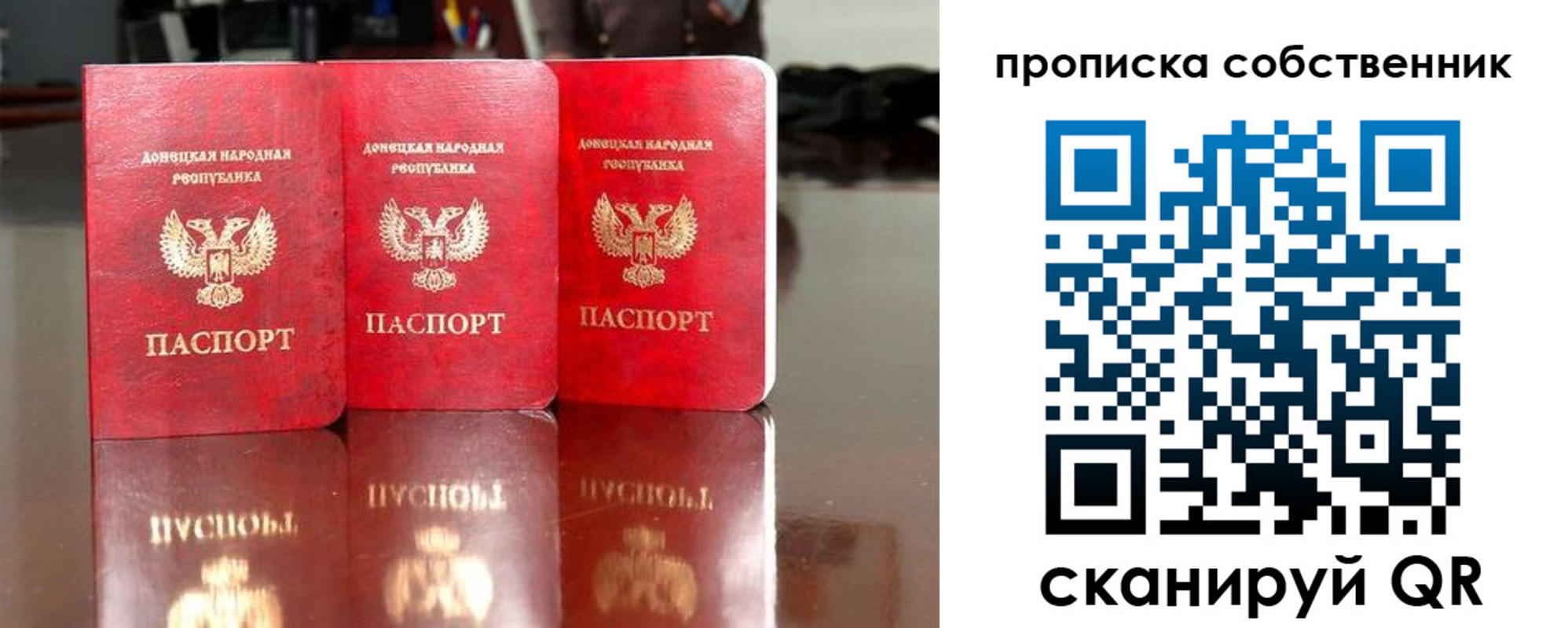 временная регистрация для всех в Дятьково