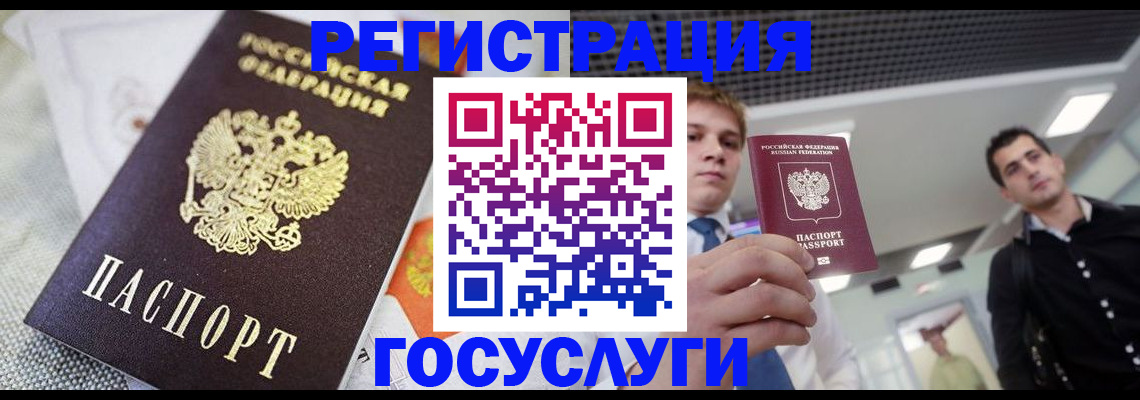 купить прописку в Дятьково