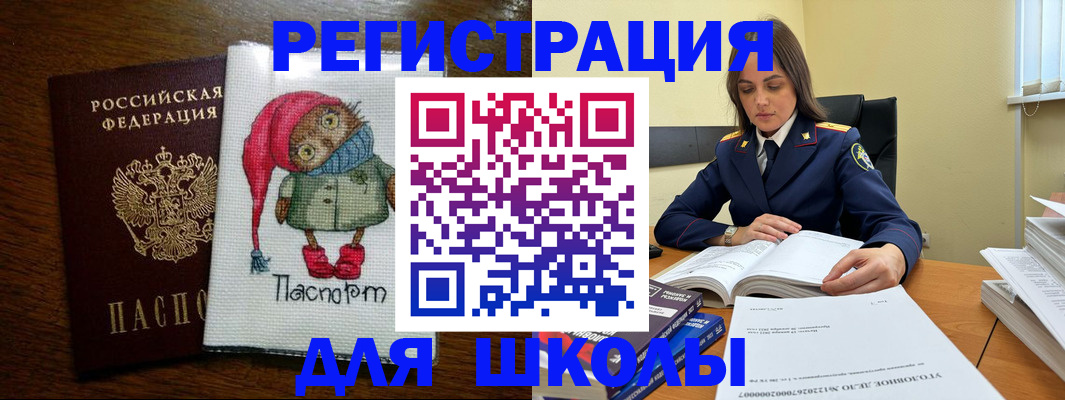 прописка регистрация в Дятьково